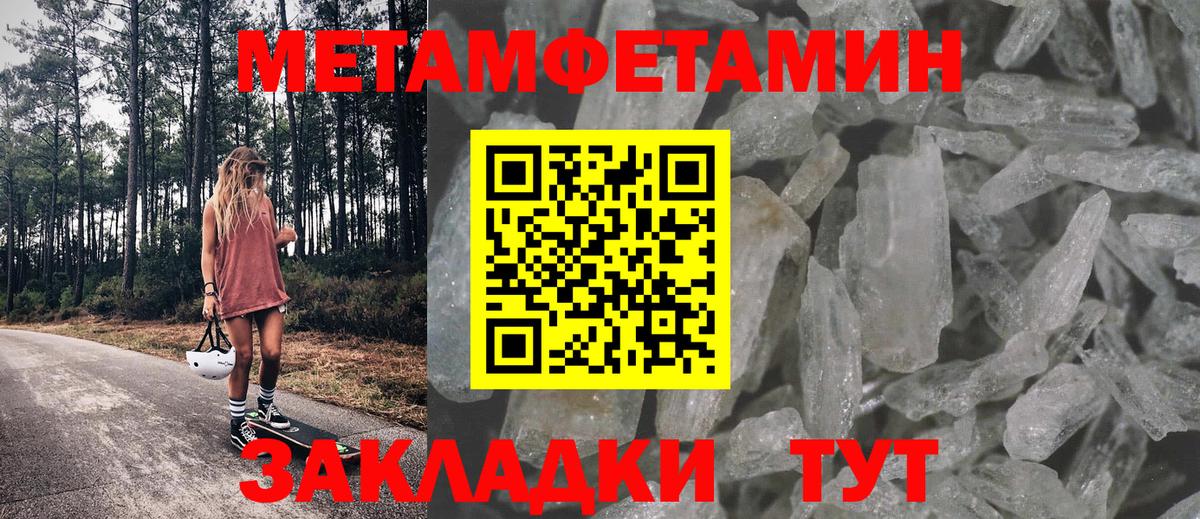 АМФ  Amphetamine  Вход с VPN  Семёнов  АМФ VHQ 