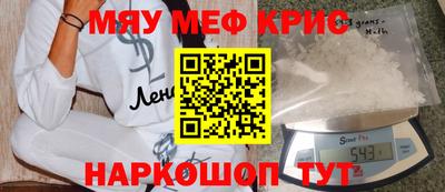 прущая мука Пыть-Ях