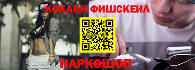 гашишное масло Пугачёв