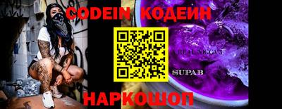 кокаин колумбия Рузаевка