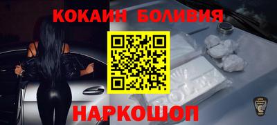 таблы Рыбинск