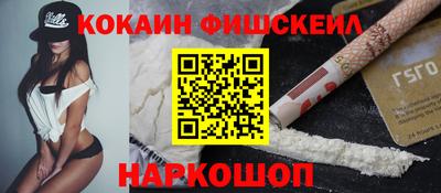 MESCALINE Рязань
