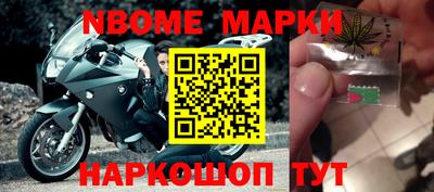 гашишное масло Пугачёв