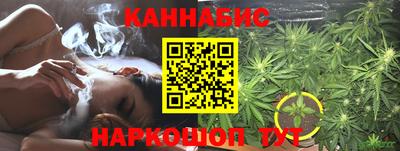 гашишное масло Пугачёв
