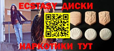 таблы Рыбинск