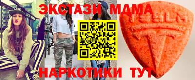 гашишное масло Пугачёв
