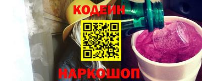 гашишное масло Пугачёв