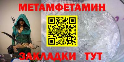 MESCALINE Рязань