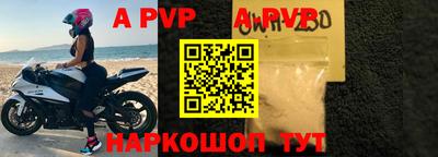 прущая мука Пыть-Ях