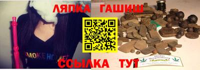 гашишное масло Пугачёв