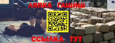 гашишное масло Пугачёв