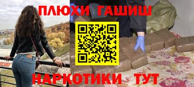 гашишное масло Пугачёв