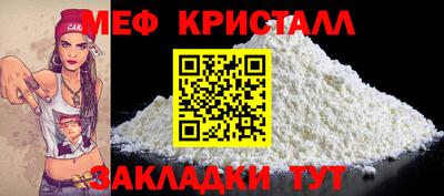 spice Пушкино
