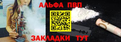 таблы Рыбинск