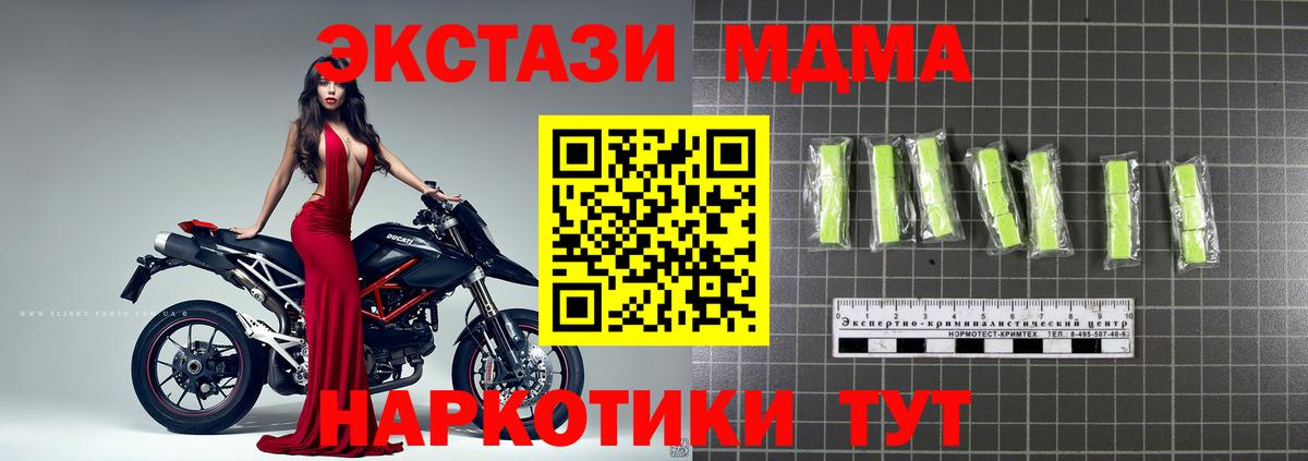 MDMA VHQ Семёнов