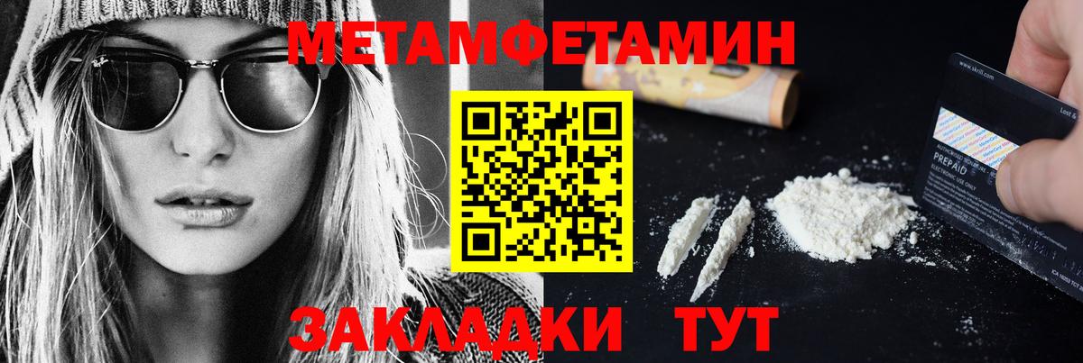Семёнов  Метамфетамин Methamphetamine  Метамфетамин Methamphetamine  Вход с VPN 