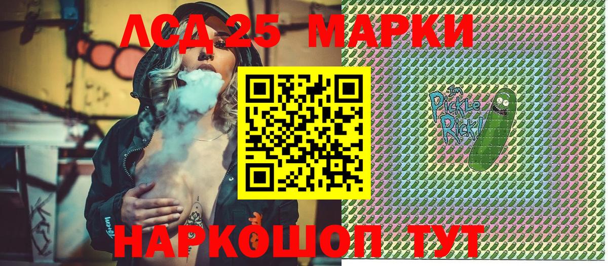 Марки N-bome 1,8мг Семёнов