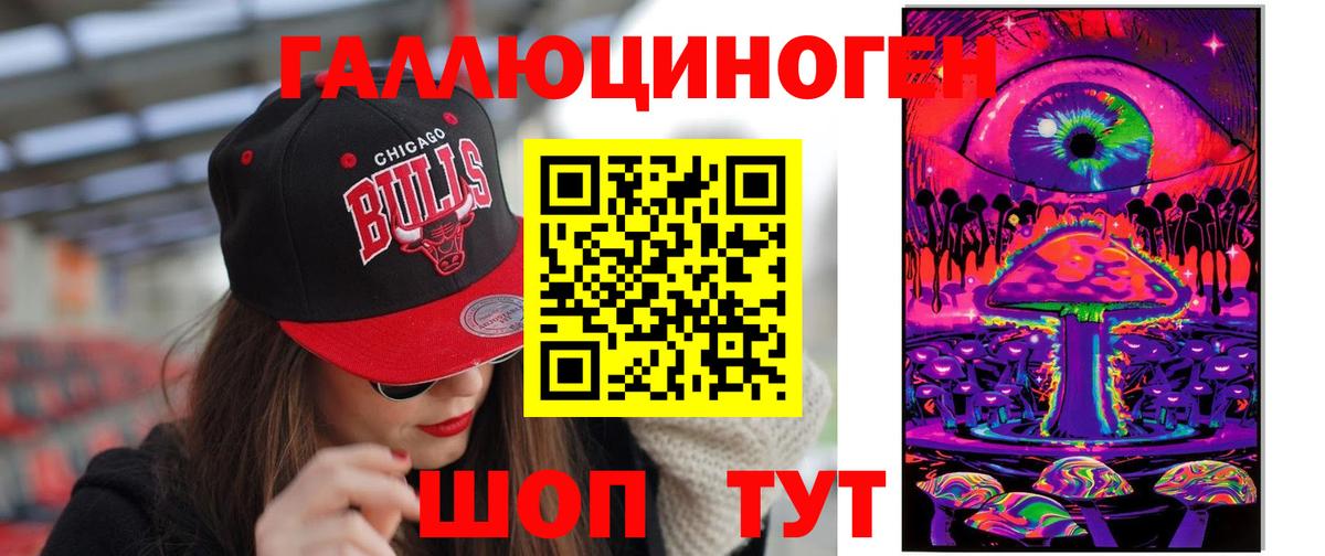 Псилоцибиновые грибы мухоморы Семёнов