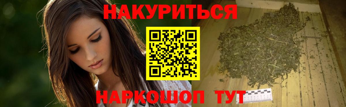 МАРИХУАНА White Widow Семёнов