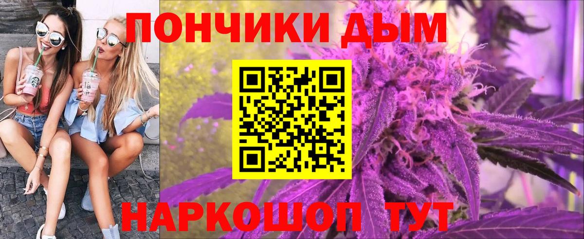 Канабис марихуана  Шишки марихуана Amnesia  Семёнов  Бошки Шишки семена  Шишки марихуана Ganja  Вход с VPN 
